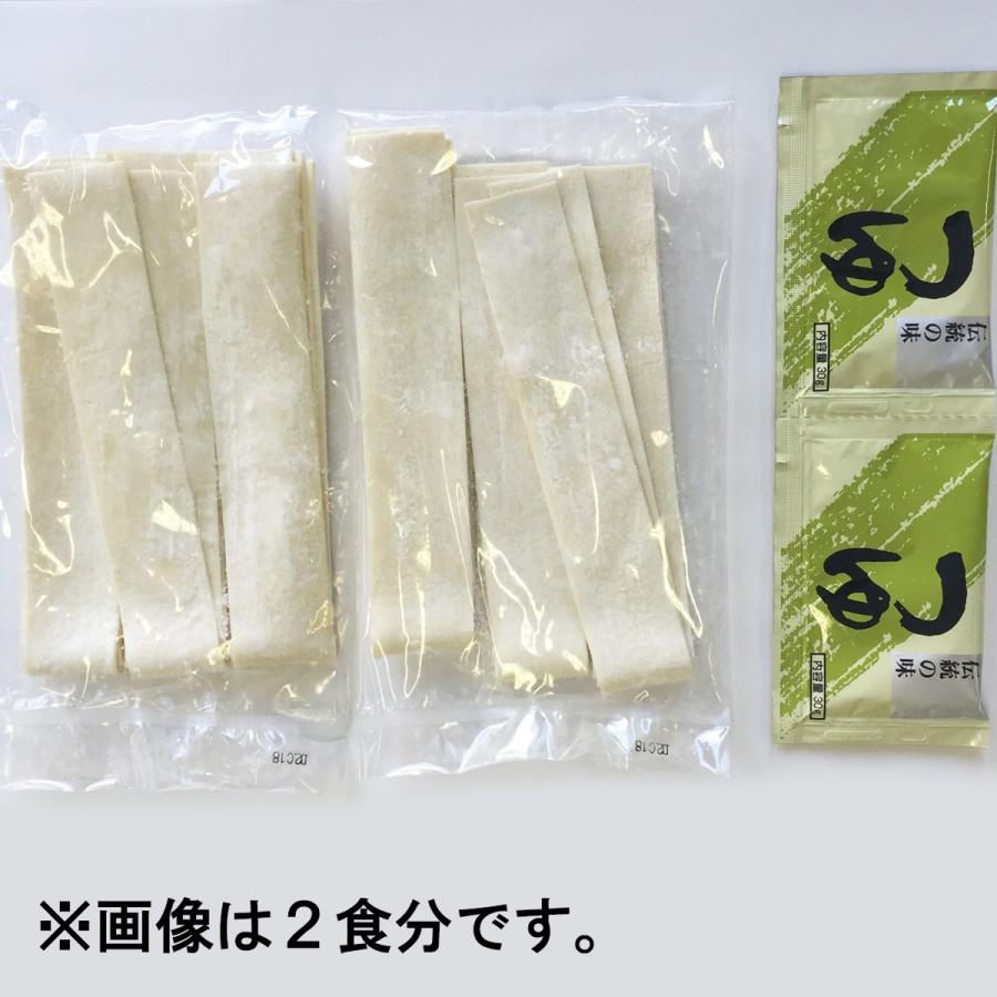 ひもかわうどん 8食セット 群馬県名物 お取り寄せ お土産 ギフト プレゼント 特産品 名物商品 母の日 おすすめ|わが街とくさんネット|03