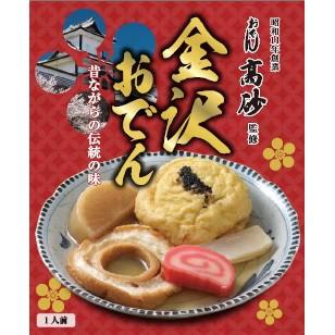 高い素材 金沢おでん 12セット レトルト お取り寄せ お土産 ギフト プレゼント 特産品 名物商品 おすすめ 在庫一掃 Www Muslimaidusa Org