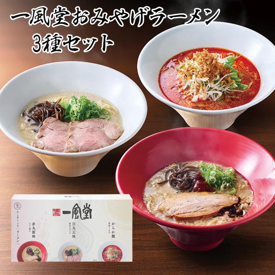 40周年 創業祭｜ラーメン【一風堂】 一風堂 40周年記念 どんぶり