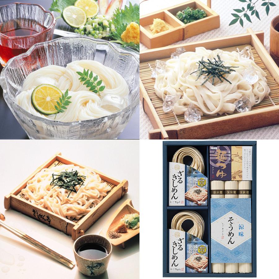 定価の88%OFF きしめん亭 涼の味詰合せ BS-21 期間限定:4月〜8月末頃 そうめん セット 詰め合わせ お取り寄せ 通販 お土産 お祝い プレゼント ギフト おすすめ riosmauricio.com 定価の88%OFF きしめん亭 涼の味詰合せ BS-21 期間限定:4月〜8月末頃 そうめん セット 詰め合わせ お取り寄せ 通販 お土産 お祝い プレゼント ギフト おすすめ riosmauricio.com