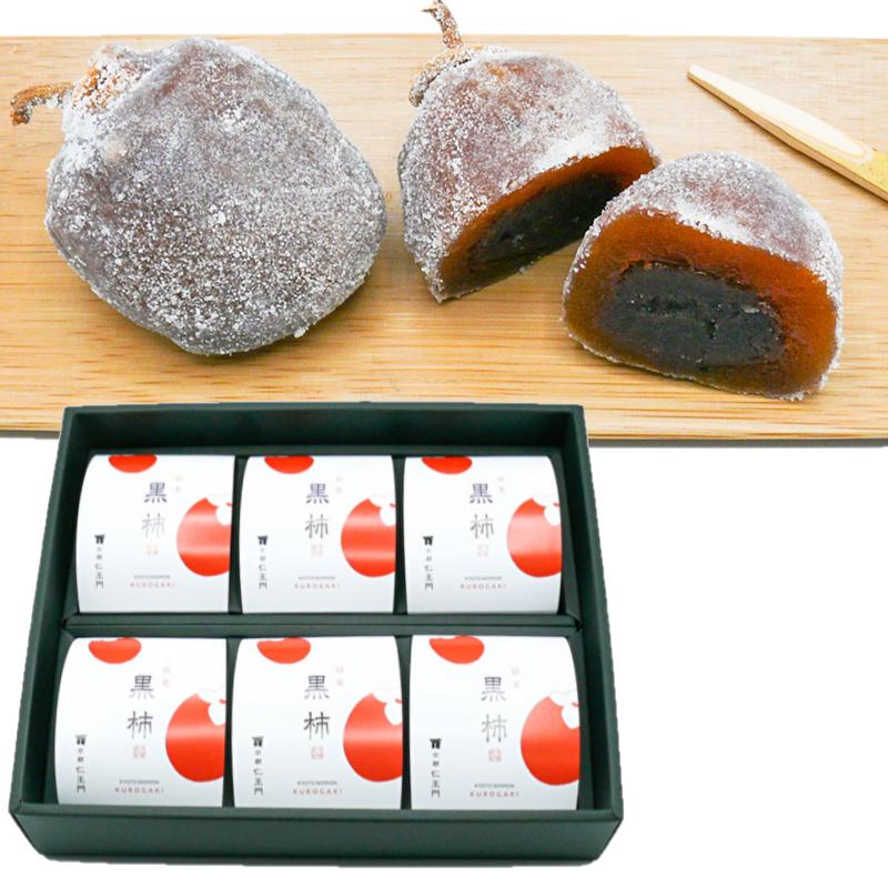 京都仁王門 黒柿6個入り お取り寄せ 通販 お土産 お祝い プレゼント ギフト おすすめ4 428円 休日限定