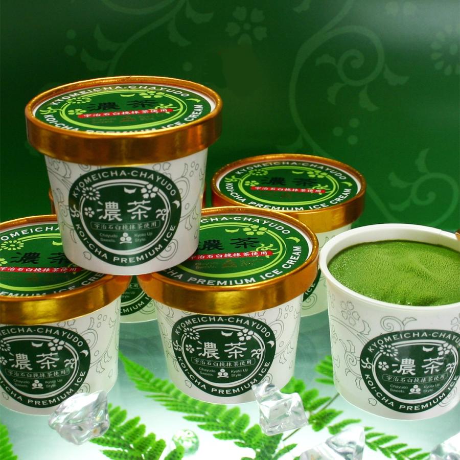 濃茶アイスクリーム 宇治抹茶スイーツ 茶游堂 ８個入 京都銘菓 ギフト お取り寄せ お土産 ギフト プレゼント 特産品 お中元 おすすめ