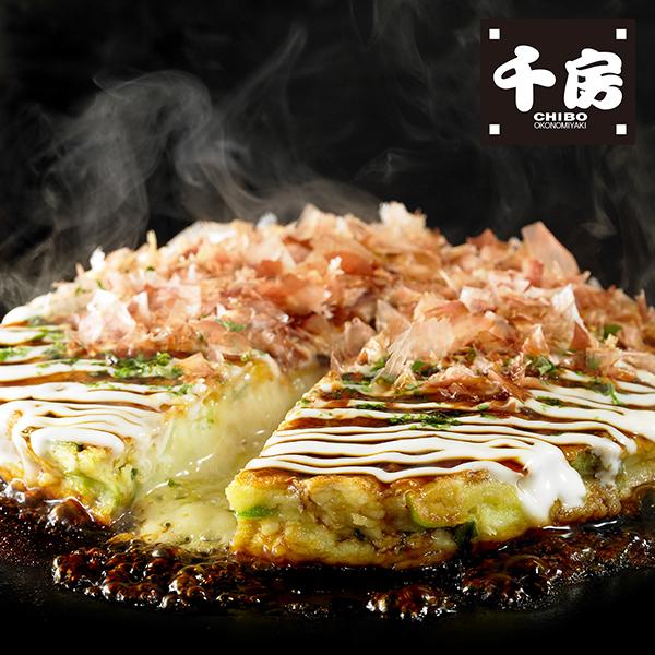 千房 ちぼう チーズねぎ焼 10枚 DMN10 お好み焼き 冷凍 チーズねぎ焼き
