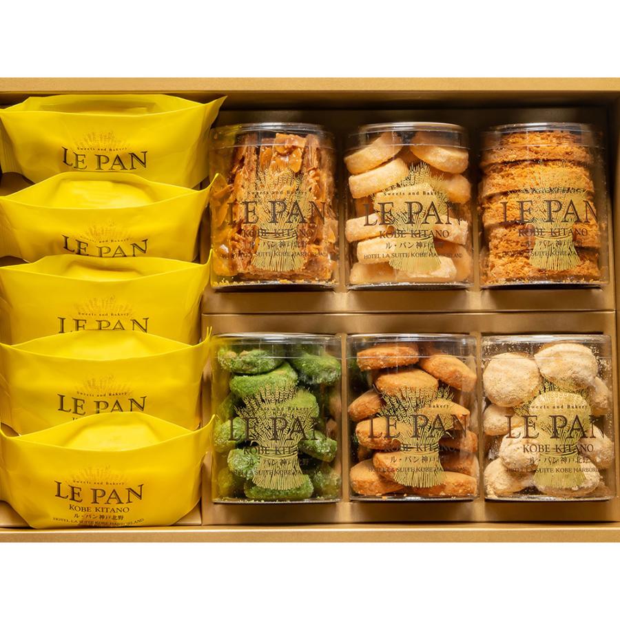 のんの　エルセーヌ 600 4つ ル・パン神戸北野 コフレ カセット C 瀬戸内レモンケーキ 焼菓子6種