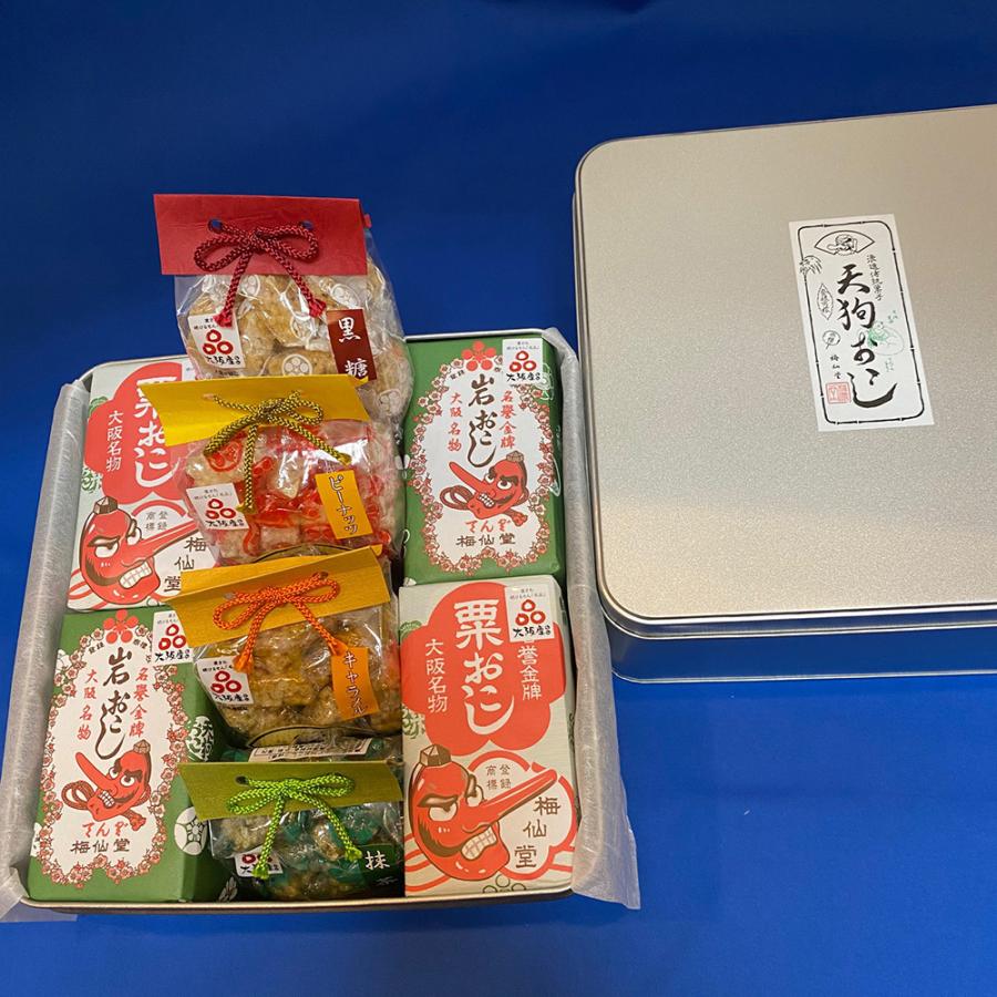 天狗おこし詰合せ【大阪物産展】 和菓子 おやつ お菓子 お取り寄せ お土産 ギフト プレゼント 特産品 名物商品 お中元 おすすめ|wagamachi-tokusan|02