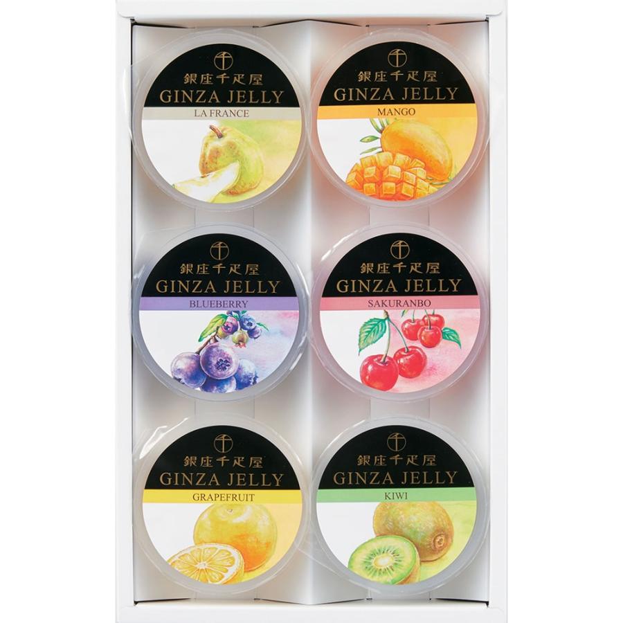 銀座千疋屋 銀座ゼリー 6個 手提げ袋付き 優良配送 常温 爆買 : わが街