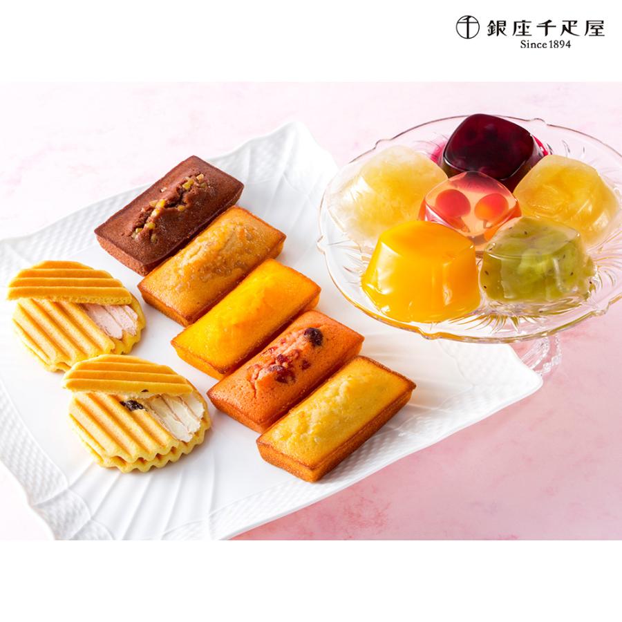 最大78 オフ 銀座千疋屋 銀座バラエティセット 銀座ゼリーamp フルーツフィナンシェamp ヴェッフェル お取り寄せ お土産 ギフト 特産品 お中元 御中元 おすすめ