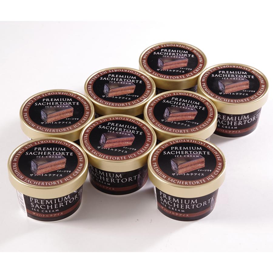 北海道 十勝ドルチェ ザッハトルテアイス 8個セット 詰め合わせ お取り寄せ お土産 ギフト プレゼント 特産品 名物商品 お中元 御中元 おすすめ わが街とくさんネット 通販 Paypayモール