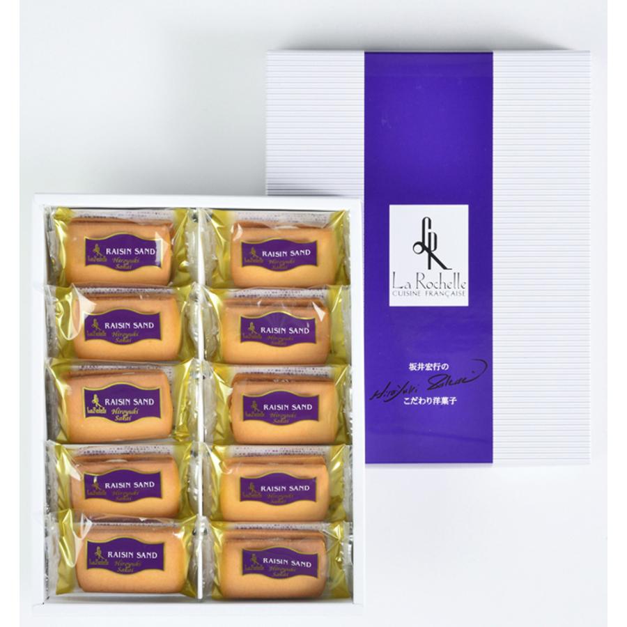 坂井宏行のこだわり洋菓子18個入り 3箱 まとめ売り 詰め合わせ 【公式