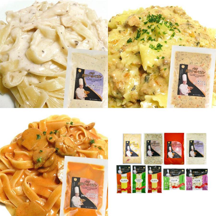 パスタ世界チャンピオン「マルコ・パオロ・モリナーリ」監修パスタ