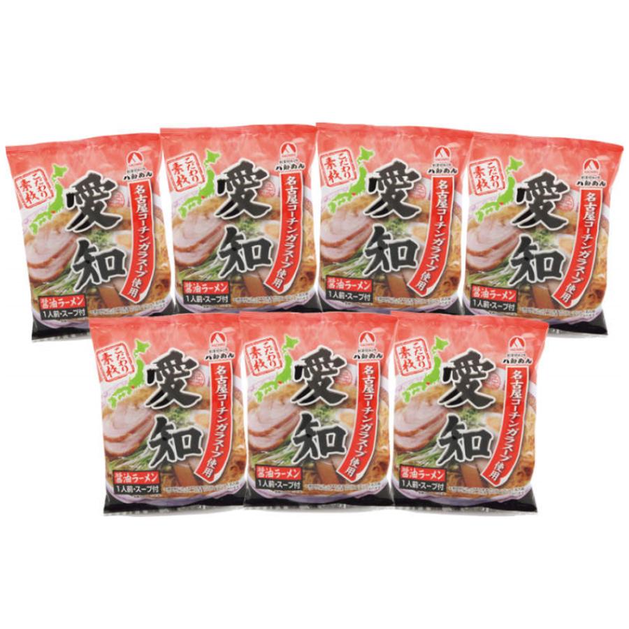 愛知 名古屋コーチンガラスープ使用 愛知醤油ラーメン お取り寄せ お土産 ギフト プレゼント 特産品 名物商品 おすすめ わが街とくさんネット 通販 Paypayモール