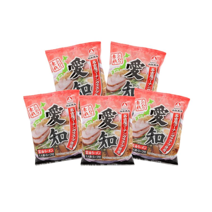 名古屋コーチンガラスープ使用 愛知醤油ラーメン ラーメン 醤油 お取り寄せ お土産 ギフト プレゼント 特産品 名物商品 おすすめ わが街とくさんネット 通販 Paypayモール