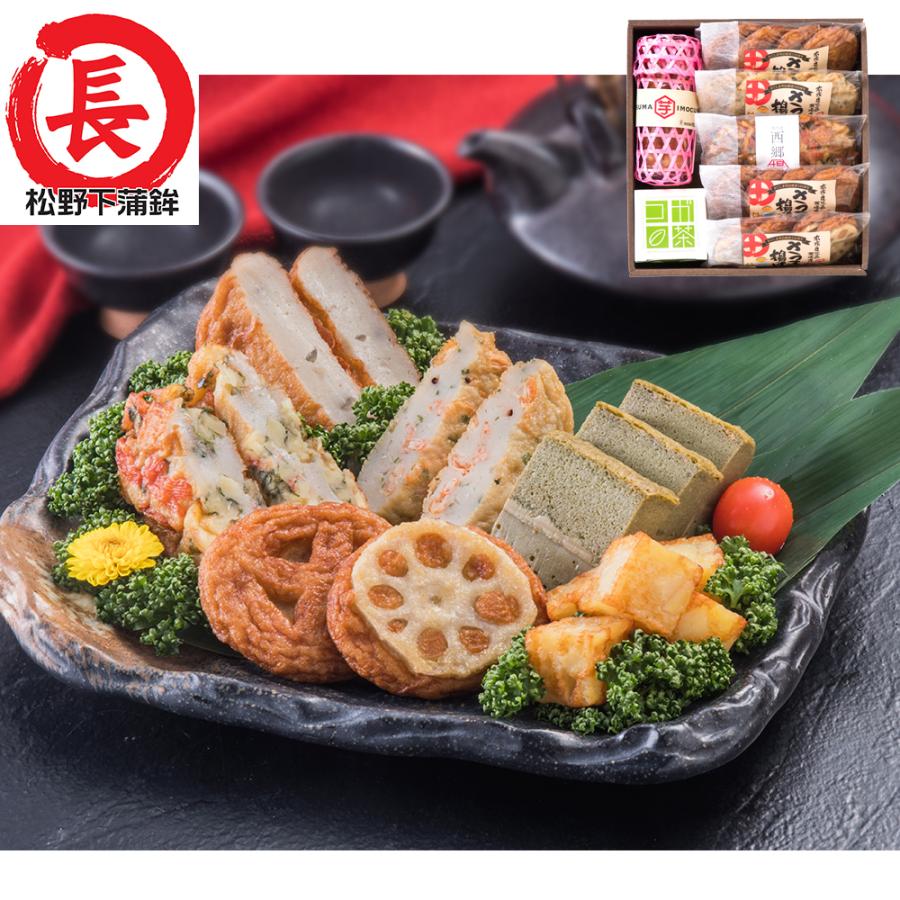 鹿児島 松野下蒲鉾 西郷セット お取り寄せ お土産 特産品 名物商品 母の日 おすすめ わが街とくさんネット 通販 Paypayモール