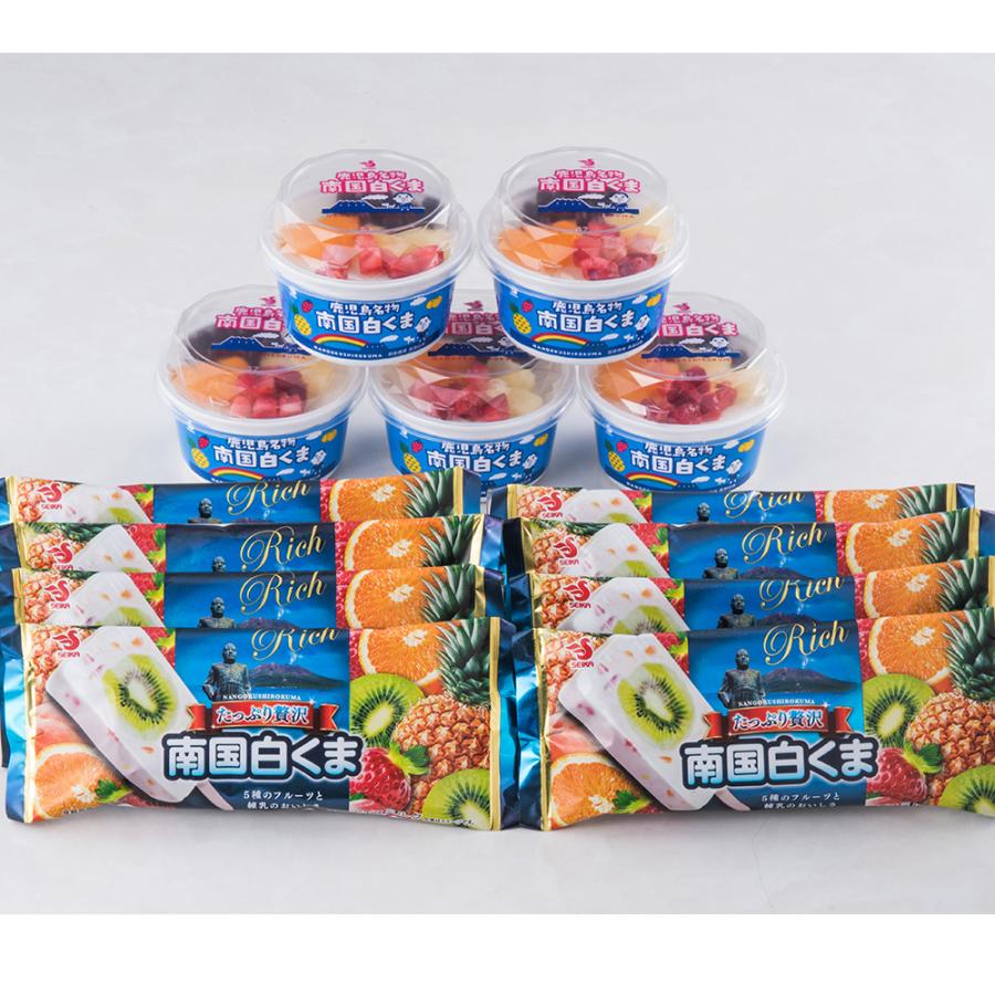 鹿児島 南国白くまカップ バーセット しろくま アイスクリーム お取り寄せ お土産 ギフト プレゼント 特産品 名物商品 お歳暮 御歳暮 おすすめ わが街とくさんネット 通販 Paypayモール