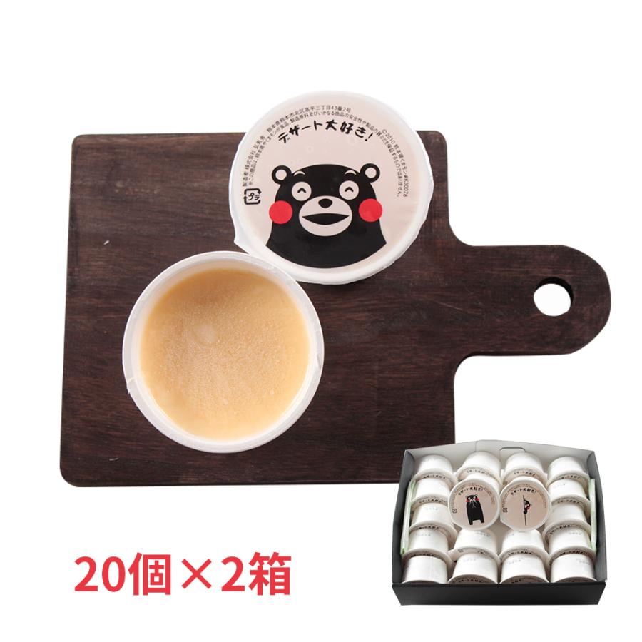 送料無料 熊本 デザート大好きくまモンの牛乳プリン / 詰め合わせ お取り寄せ グルメ 食品 ギフト プレゼント おすすめ 熊本 デザート大好きくまモンの牛乳プリン 詰め合わせ スイーツ 洋菓子