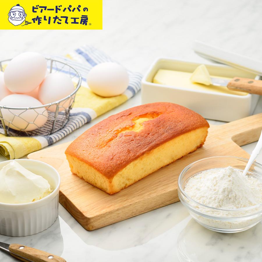 ビアードパパ ふんわり窯出しケーキセット チーズ キャラメル お取り寄せ お土産 ギフト プレゼント