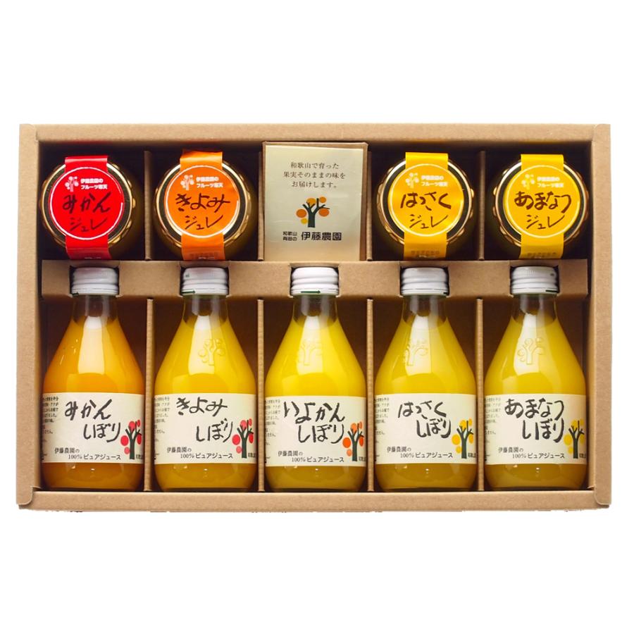 e*o様 飲み物、食品詰め合わせ　まとめ売りセット！　 11種・計106点 和歌山 伊藤農園 柑橘ジュース＆寒天ジュレセット ストレート