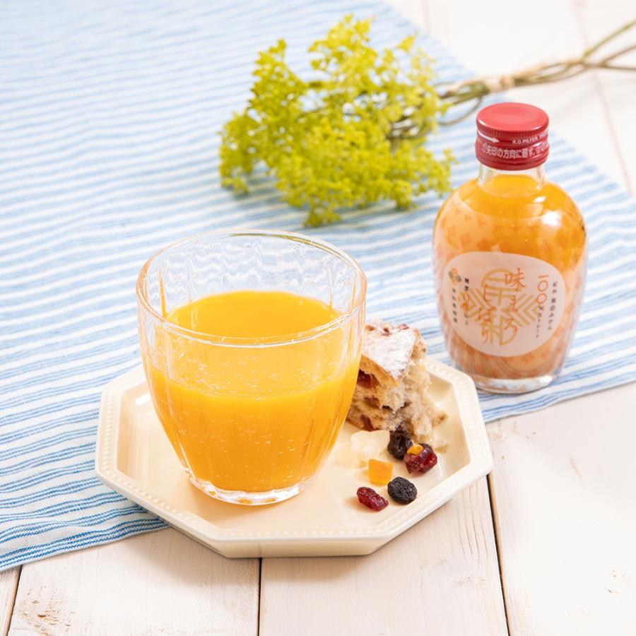 和歌山 早和果樹園 味まろしぼり、飲むみかん飲み比べセット 常温 お