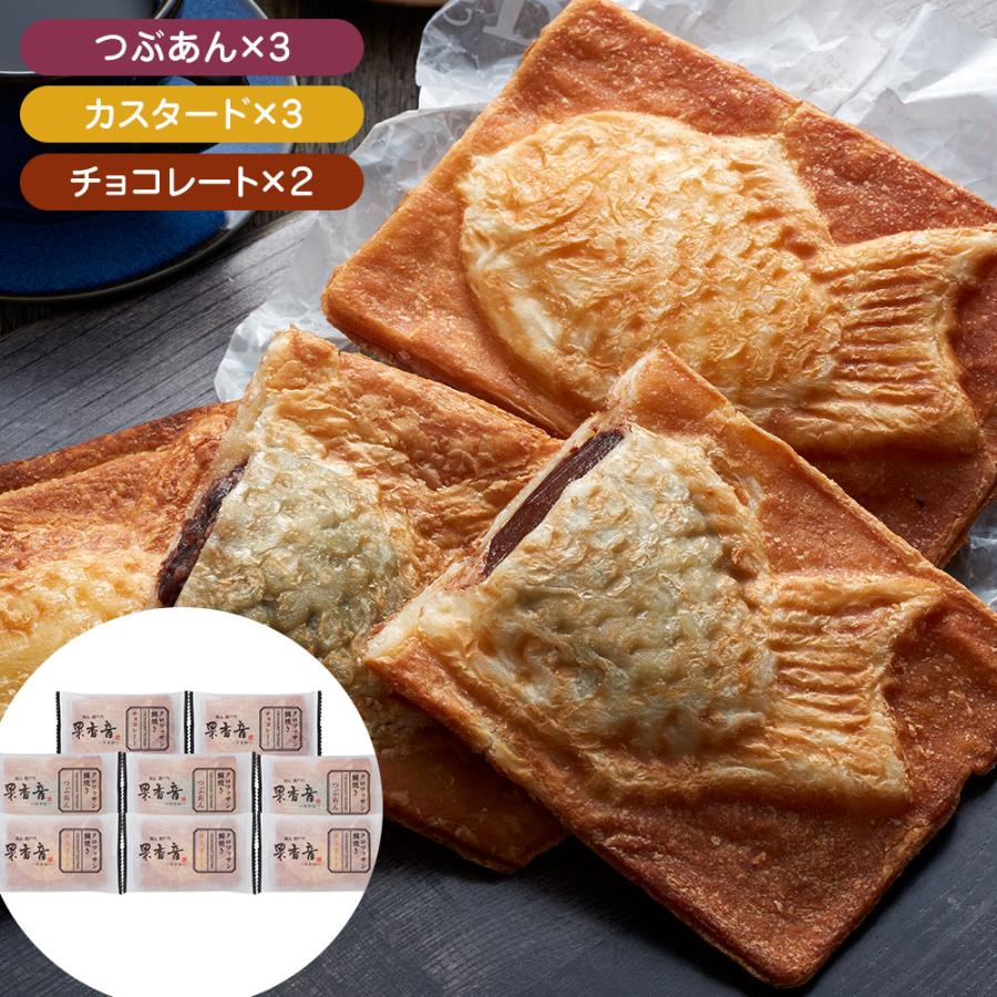 高額売筋 クロワッサン鯛焼き 3種 Aセット たい焼き お取り寄せ お土産