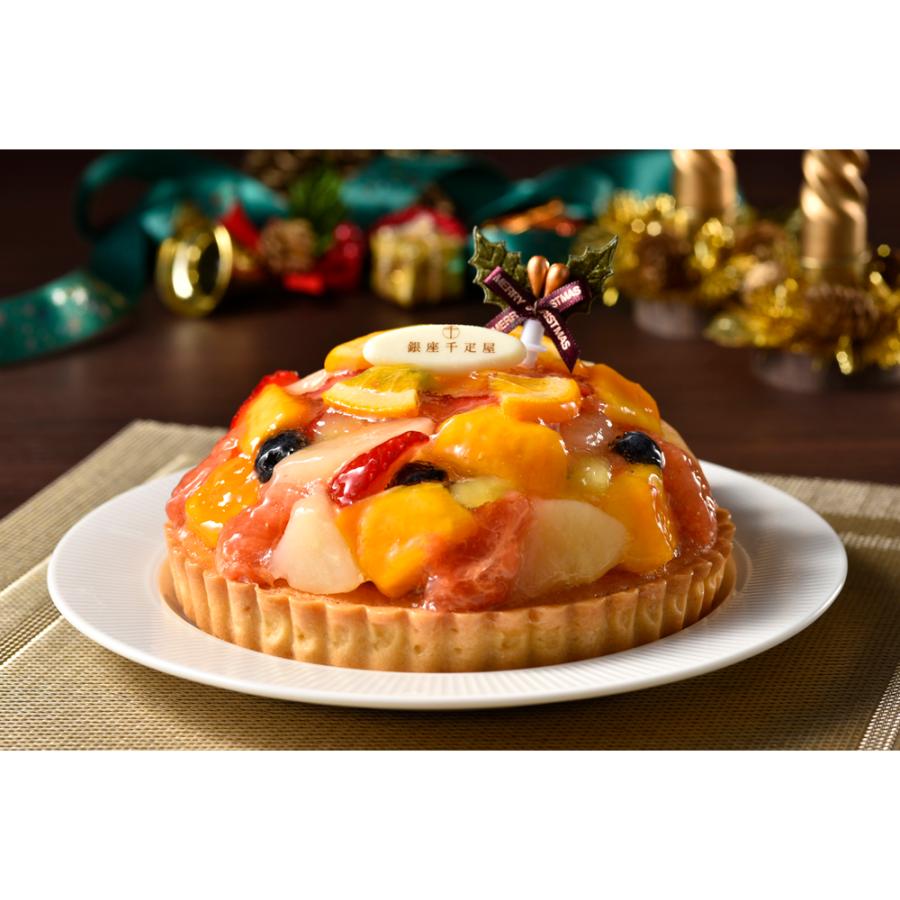 至上 クリスマスケーキ予約販売 銀座千疋屋 銀座タルト フルーツ お届け期間 12月21日 12月26日 お届け不可地域 沖縄 Pgs 144限定 離島