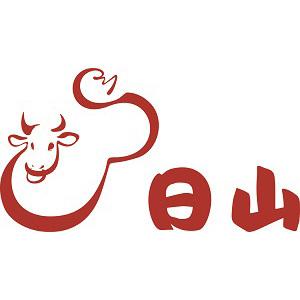 東京・人形町 「日山」 山形牛モモしゃぶしゃぶ用 モモ肉560g|わが街とくさんネット|03