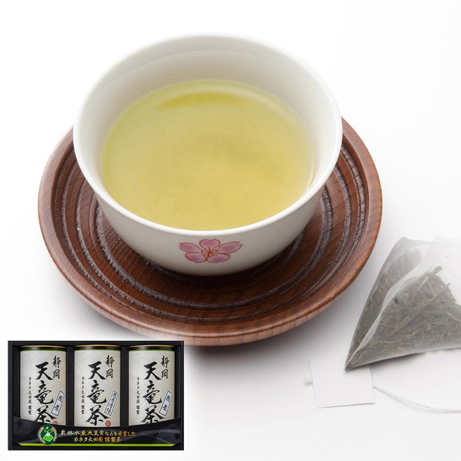 静岡 天竜茶 煎茶ティーバッグ2ｇ×10×2 煎茶清緑ティーバッグ2ｇ×10 / お取り寄せ お土産 ギフト プレゼント 特産品 母の日 おすすめ /｜wagamachi-tokusan