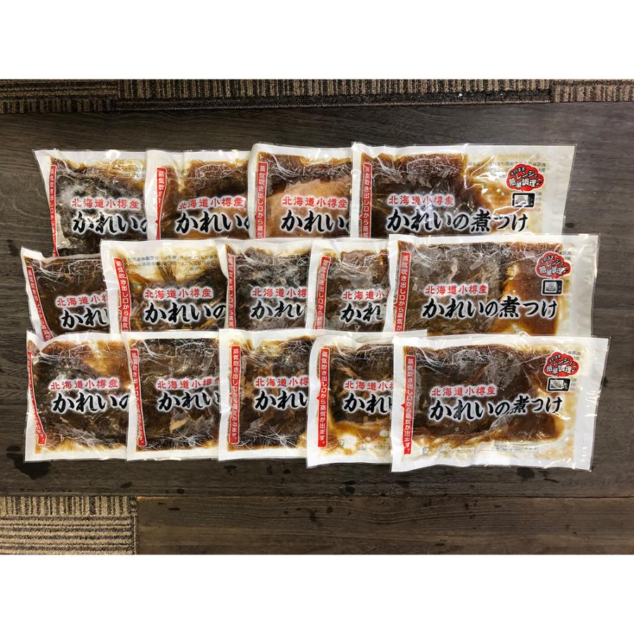 超ポイントバック祭】 北海道 小樽産 かれいの煮つけ Bセット 浅羽かれいの煮つけ130g×6 電子レンジパック お歳暮 送料無料 北海道 小樽産 かれいの煮つけ shk-0080277