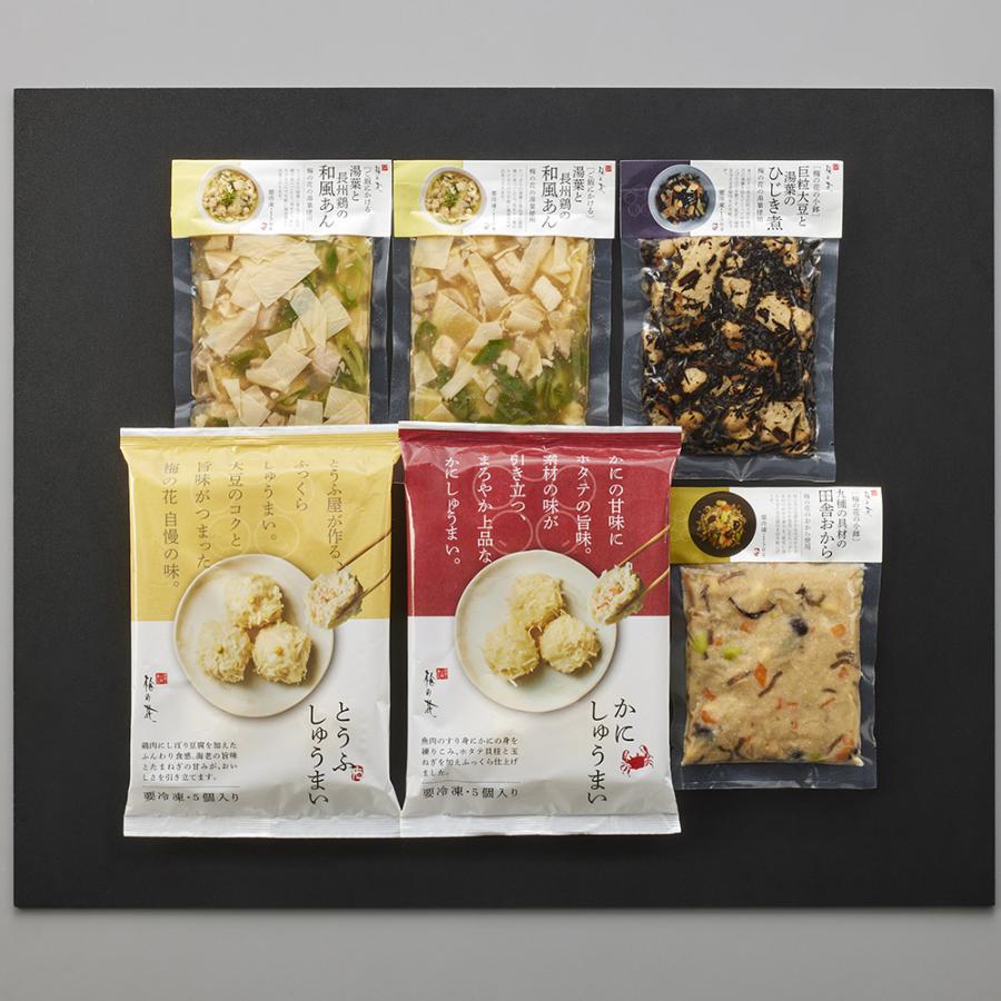 梅の花 5種の惣菜詰合せ / お取り寄せ お土産 ギフト プレゼント 特産品 母の日 おすすめ /｜wagamachi-tokusan｜02