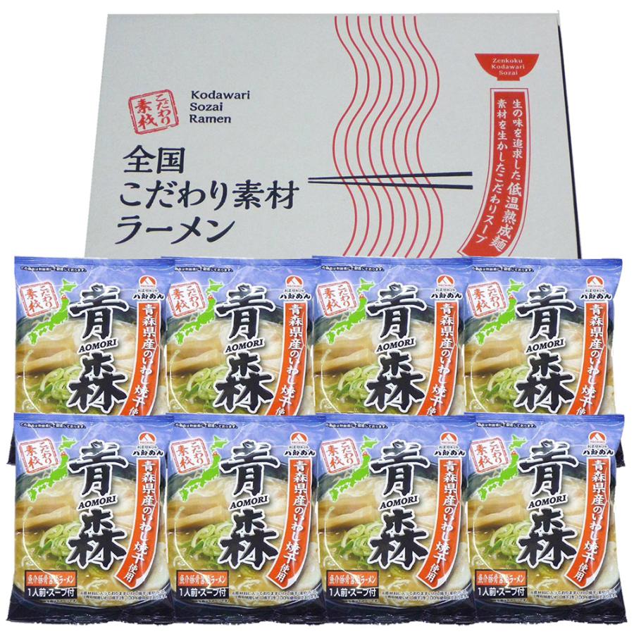 青森 魚介豚骨醤油ラーメン 8食 セット ラーメン ラーメンセット ラーメンスープ｜wagamachi-tokusan｜02