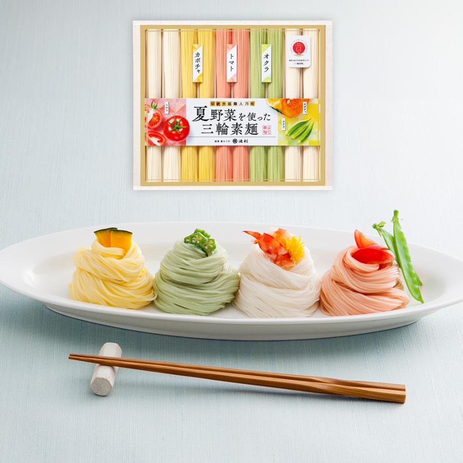 奈良 池利 夏野菜を使った三輪素麺 麺 そうめん お中元 : わが街と