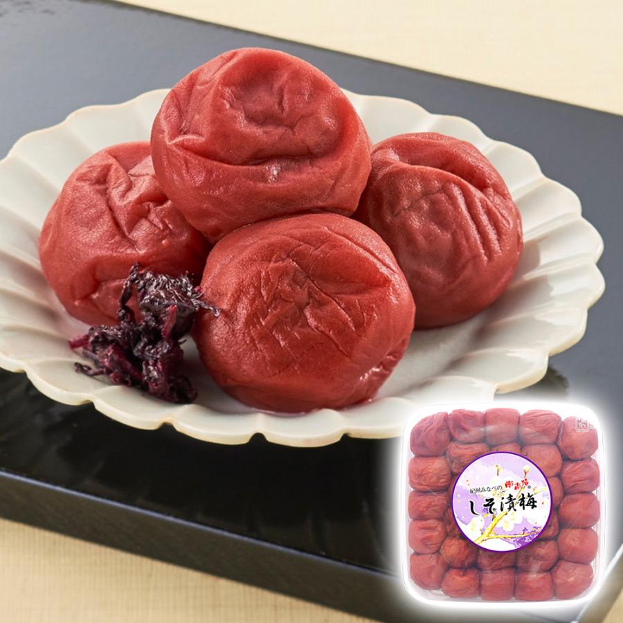 和歌山 紀州みなべの南高梅 しそ漬梅干 梅干し しそ梅 : わが街と