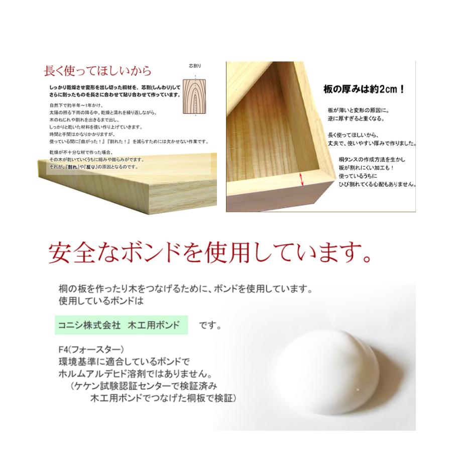 留河 桐製米びつ 10kgサイズ 焼桐 キャスター付き【10黒キャスター】【お届け不可地域：離島】/ お取り寄せ お土産 ギフト プレゼント 特産品 おすすめ /｜wagamachi-tokusan｜07