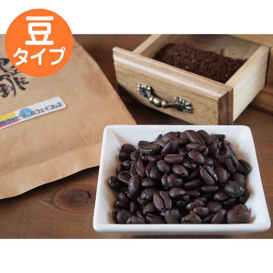 自家焙煎珈琲豆 コロンビア カフェインレスコーヒー 中煎り 豆 ひょうご 神戸オンライン物産展 神近珈琲 コーヒー わが街とくさんネット 通販 Yahoo ショッピング