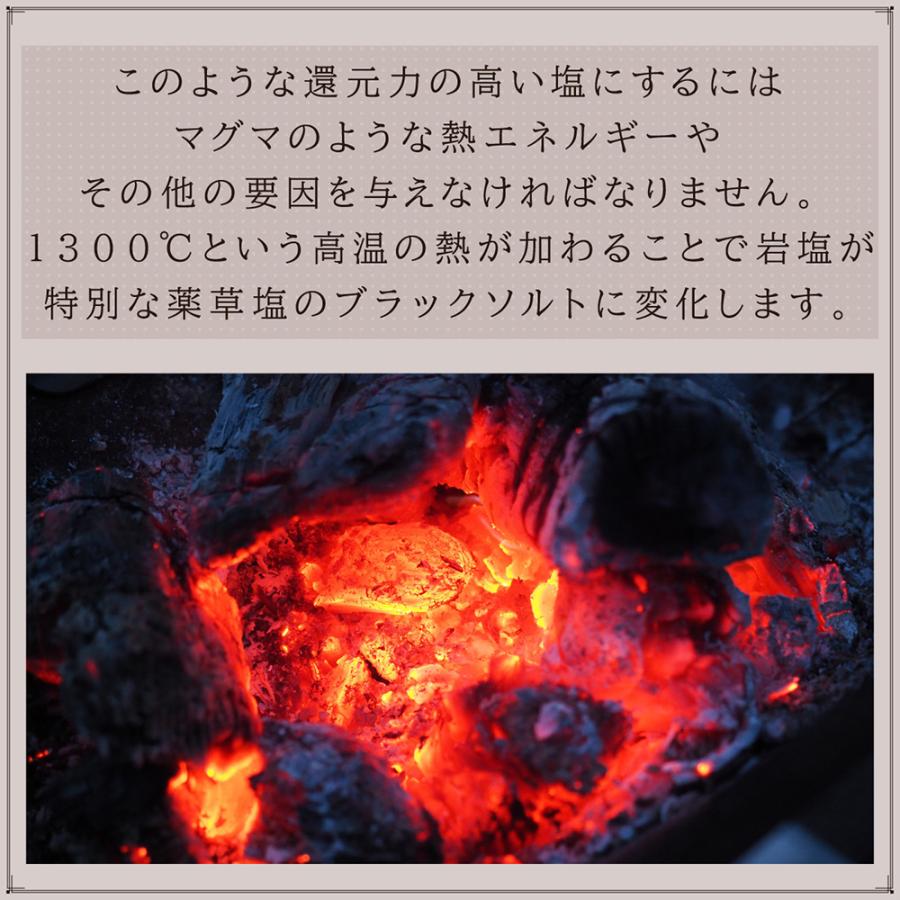 錬金術師の塩(ミル無し)500g ヒマラヤ岩塩ブラックソルト バス 錬金術師の塩(ミル無し)500g ヒマラヤ岩塩ブラックソルト バス