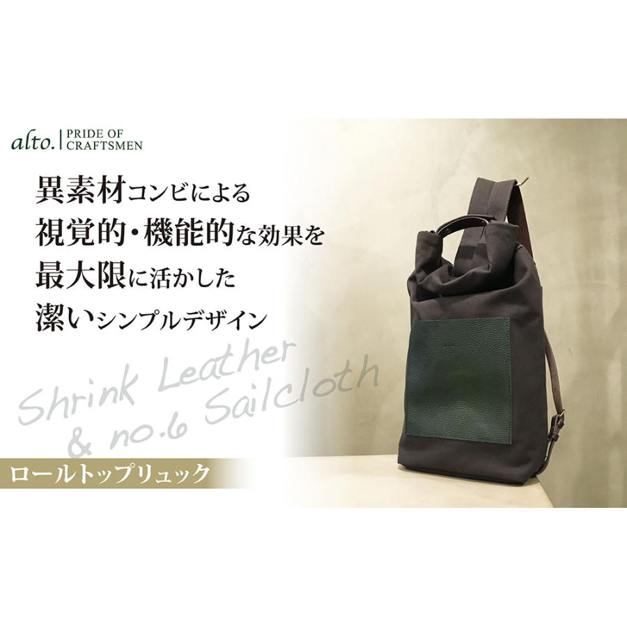 alto.】シュリンクレザーコンビのロールトップリュック AMSB-5003