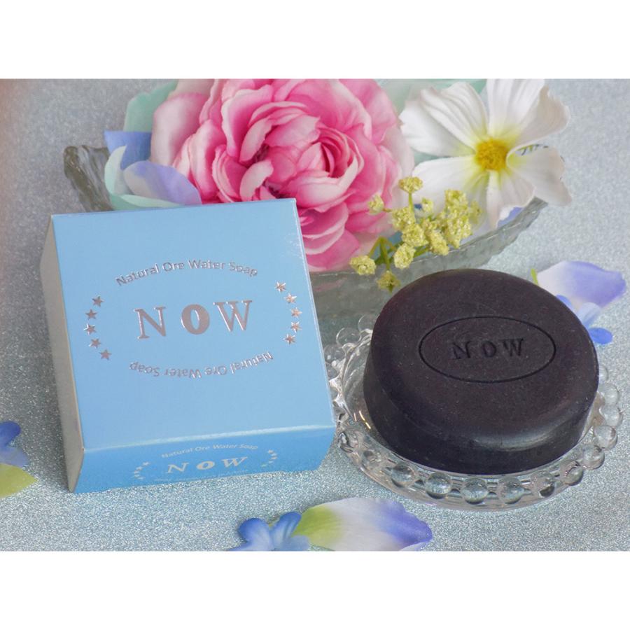 石鹸 無添加 NOW（ナウ）ソープ 100ｇ 枠練 2個セット 石鹸 せっけん 石けん 無添加 いい香り / 常温 お取り寄せ お土産 ギフト プレゼント 特産品 おすすめ / | 