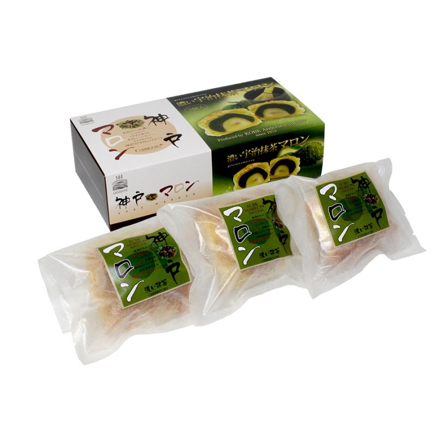 神戸マロン濃い抹茶 3個入り【ひょうご・神戸オンライン物産展