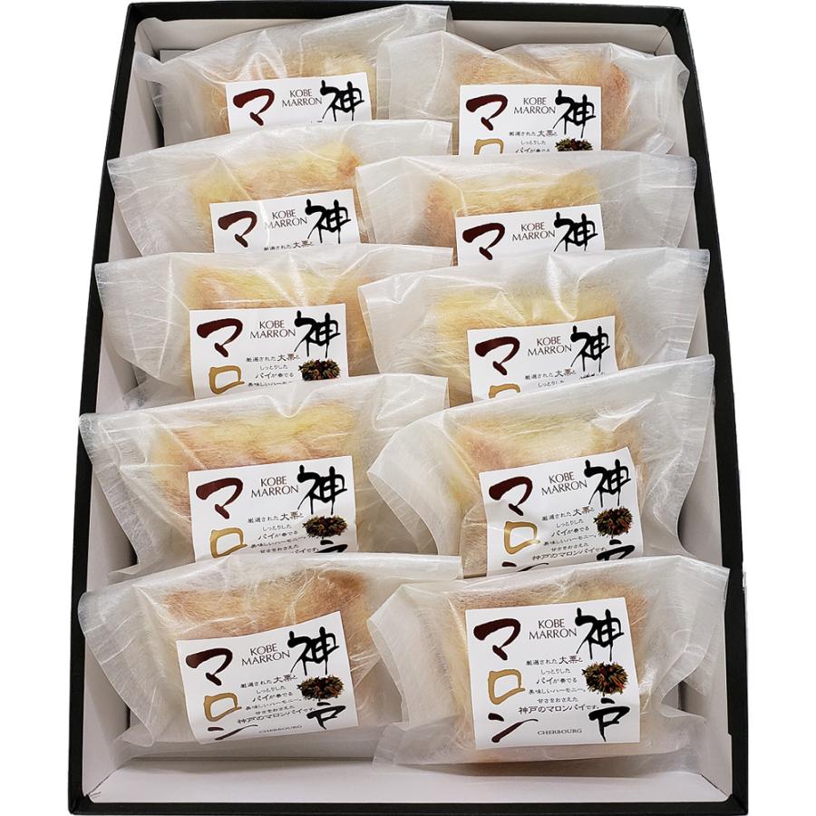 神戸マロン 10個入りマロンパイ パイまんじゅう パイ饅頭 洋菓子