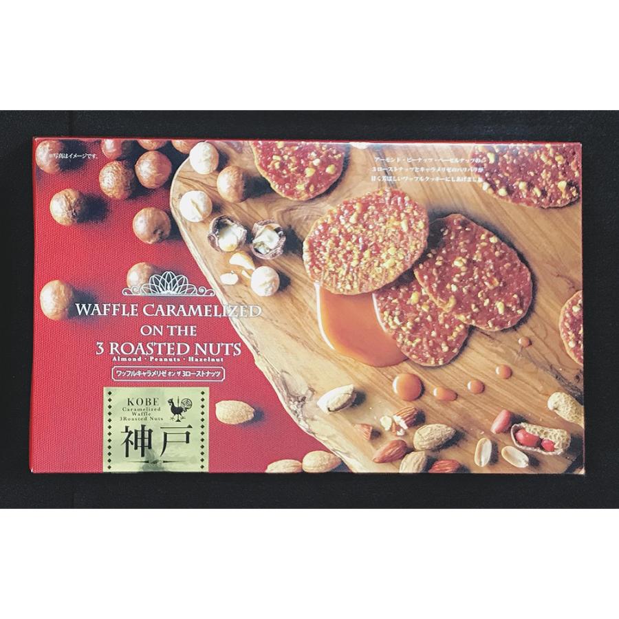 神戸ワッフルキャラメリゼ 10枚 ひょうご 神戸オンライン物産展 スイーツ 洋菓子 焼菓子 わが街とくさんネット 通販 Paypayモール