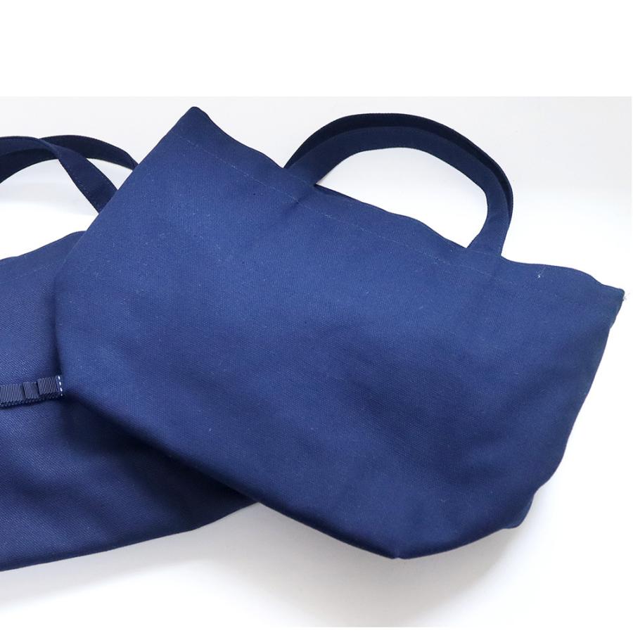 洗える保温保冷お弁当バッグ 紺無地 日本製【クリックポスト便