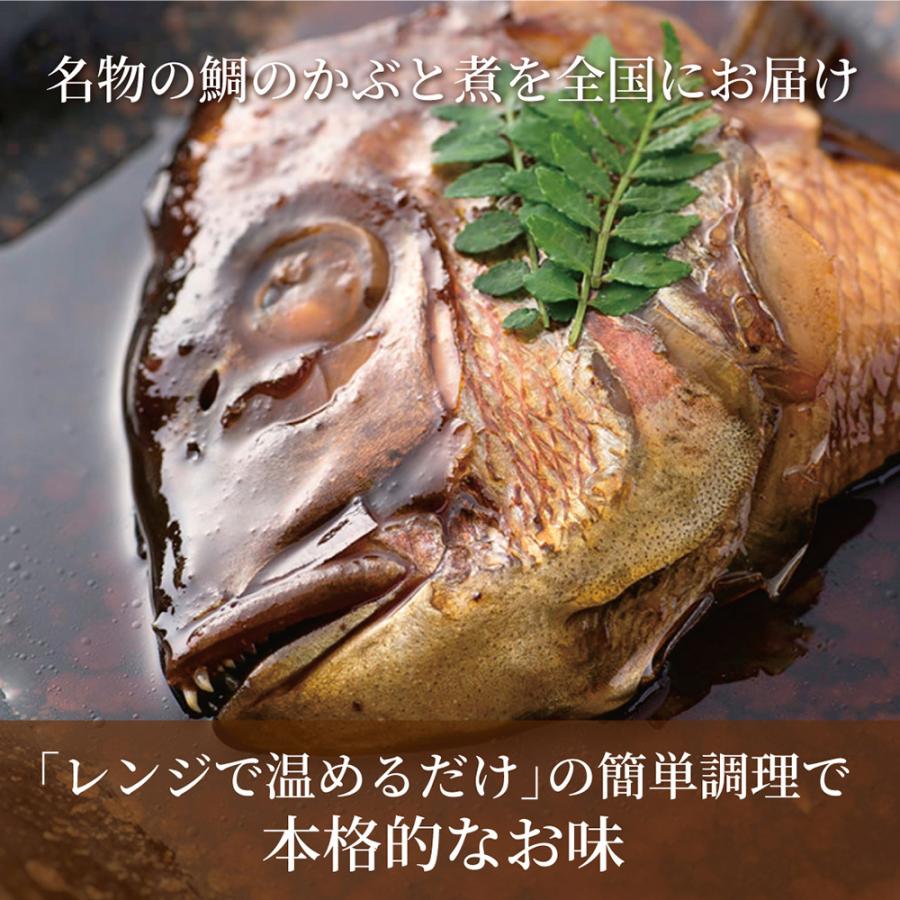 明石めで鯛や名物 鯛のかぶと煮２ケセット ひょうご 神戸オンライン物産展 めで鯛 兜煮 わが街とくさんネット 通販 Yahoo ショッピング