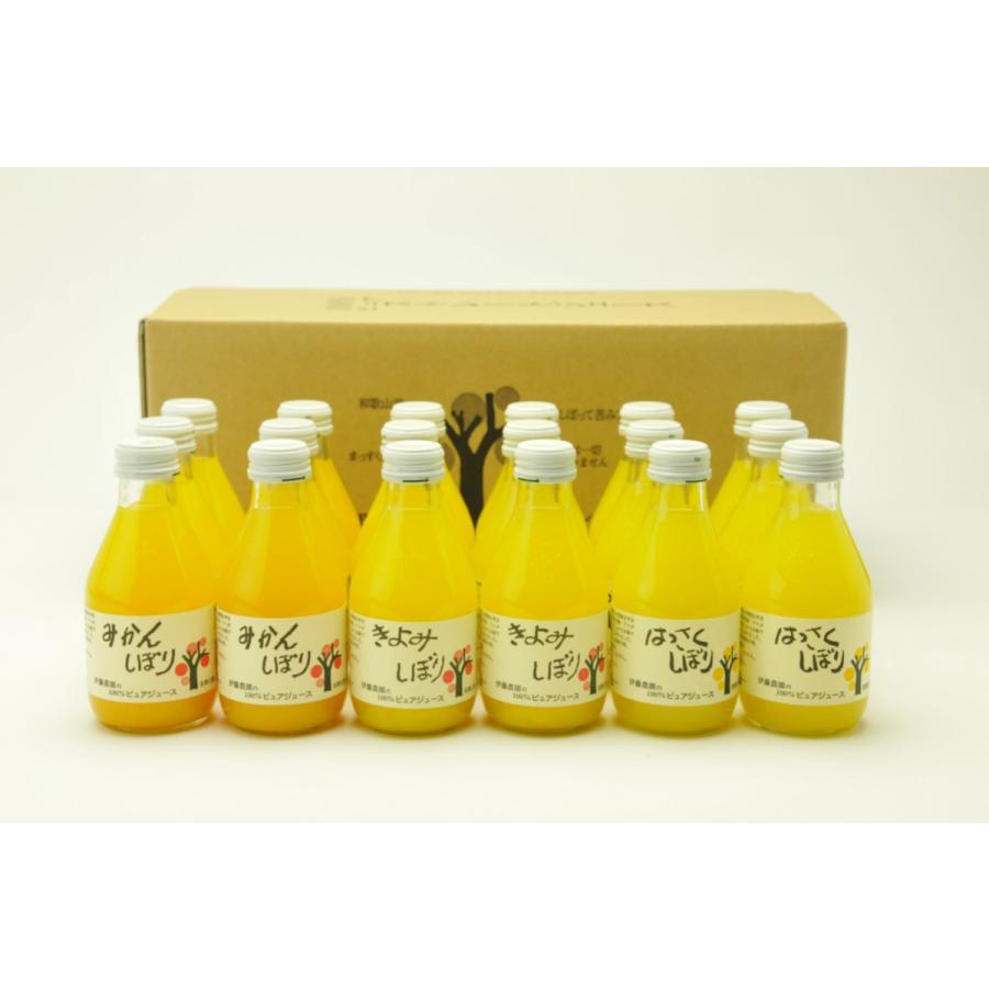 伊藤農園 無添加 100%ピュアジュース 180ml 18本セット (みかんジュース 他)【プレミア和歌山物産展】 お取り寄せ お土産｜wagamachi-tokusan｜02