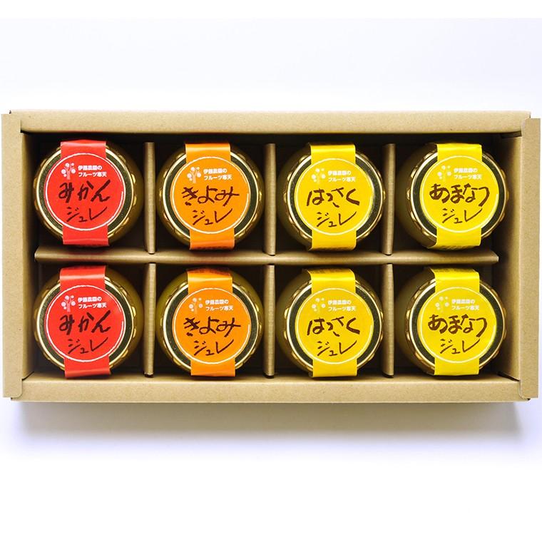 和歌山県特産品 ピュアフルーツ寒天ジュレ 8個セット（みかん他）【お