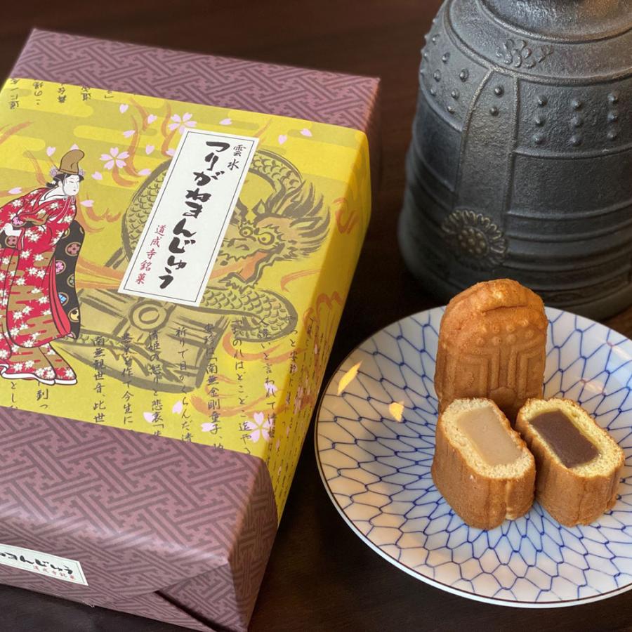 釣鐘まんじゅう１０個入り【プレミア和歌山物産展】 和菓子 カステラ 黒餡 白餡 お取り寄せ 通販 お土産 お祝い プレゼント ギフト おすすめ  :3039200001:わが街とくさんネット - 通販 - Yahoo!ショッピング