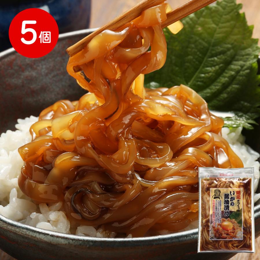 漁師風いか醤油漬け セット お取り寄せ お土産 ギフト プレゼント 特産品 おすすめ4,860円