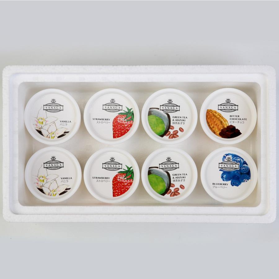 アイスクリーム 木次乳業 VANAGA アイス 8個入セット 島根県 お取り寄せ お土産 ギフト プレゼント 特産品 お中元 おすすめ