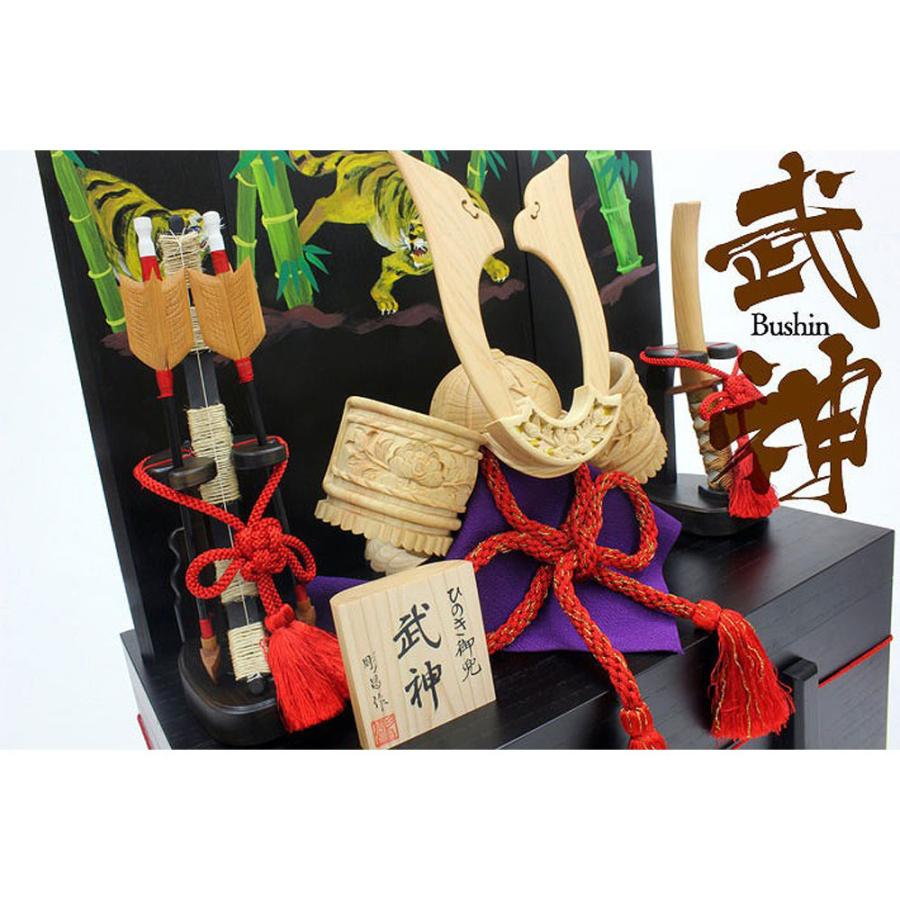 ひのきの木彫り兜 武神 4点セット（こげ茶） お取り寄せ 通販 お土産 お祝い プレゼント ギフト おすすめ｜wagamachi-tokusan｜04