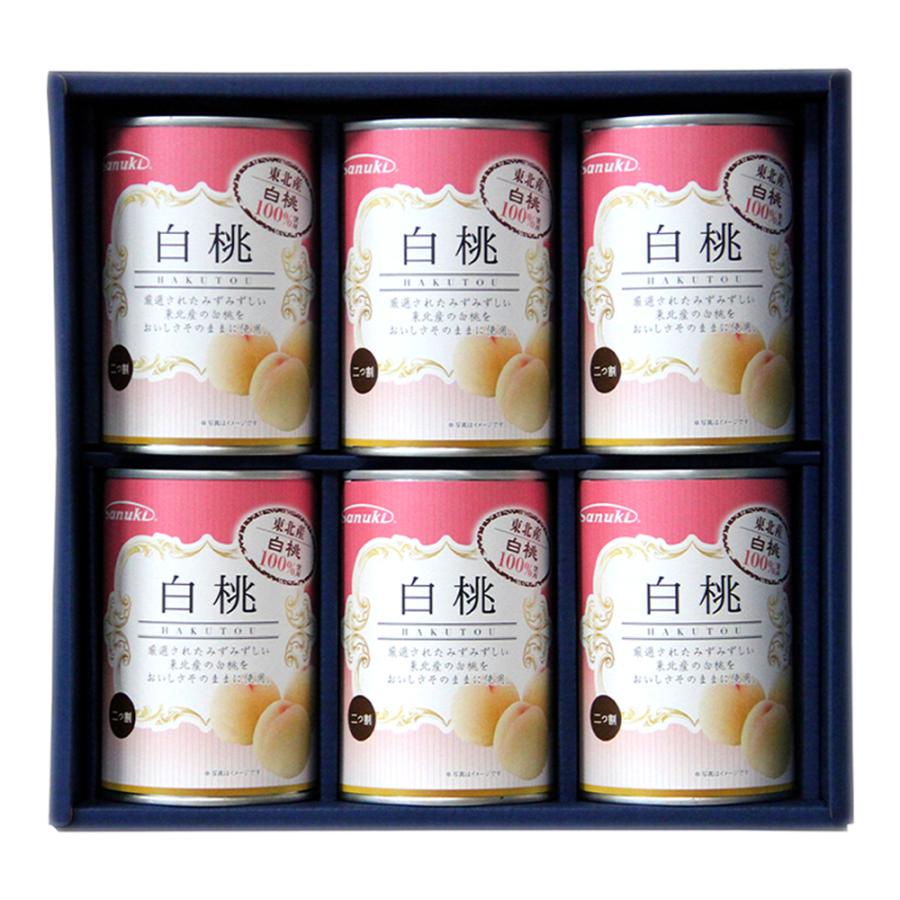 東北産 白桃 缶詰 6缶 国産 缶詰め 国産品 フルーツ 果物 製菓 桃 詰め合わせ デザート お取り寄せ お土産 ギフト プレゼント 特産品 父の日 おすすめ｜wagamachi-tokusan｜02