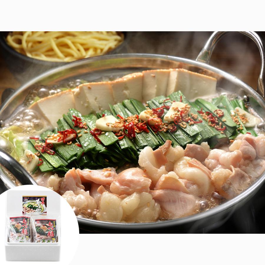 博多牛もつ鍋セット ４人前鍋 お取り寄せ お土産 ギフト プレゼント 特産品 名物商品 おすすめ わが街とくさんネット 通販 Paypayモール