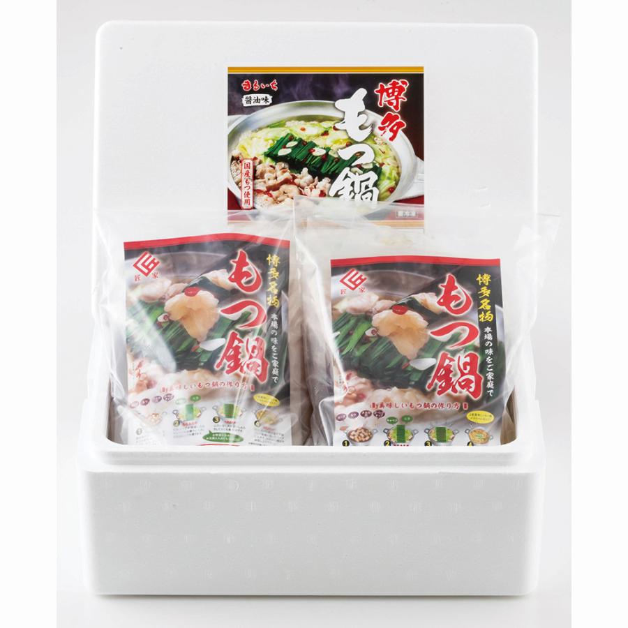 博多牛もつ鍋セット ４人前鍋 お取り寄せ お土産 ギフト プレゼント 特産品 名物商品 おすすめ わが街とくさんネット 通販 Paypayモール